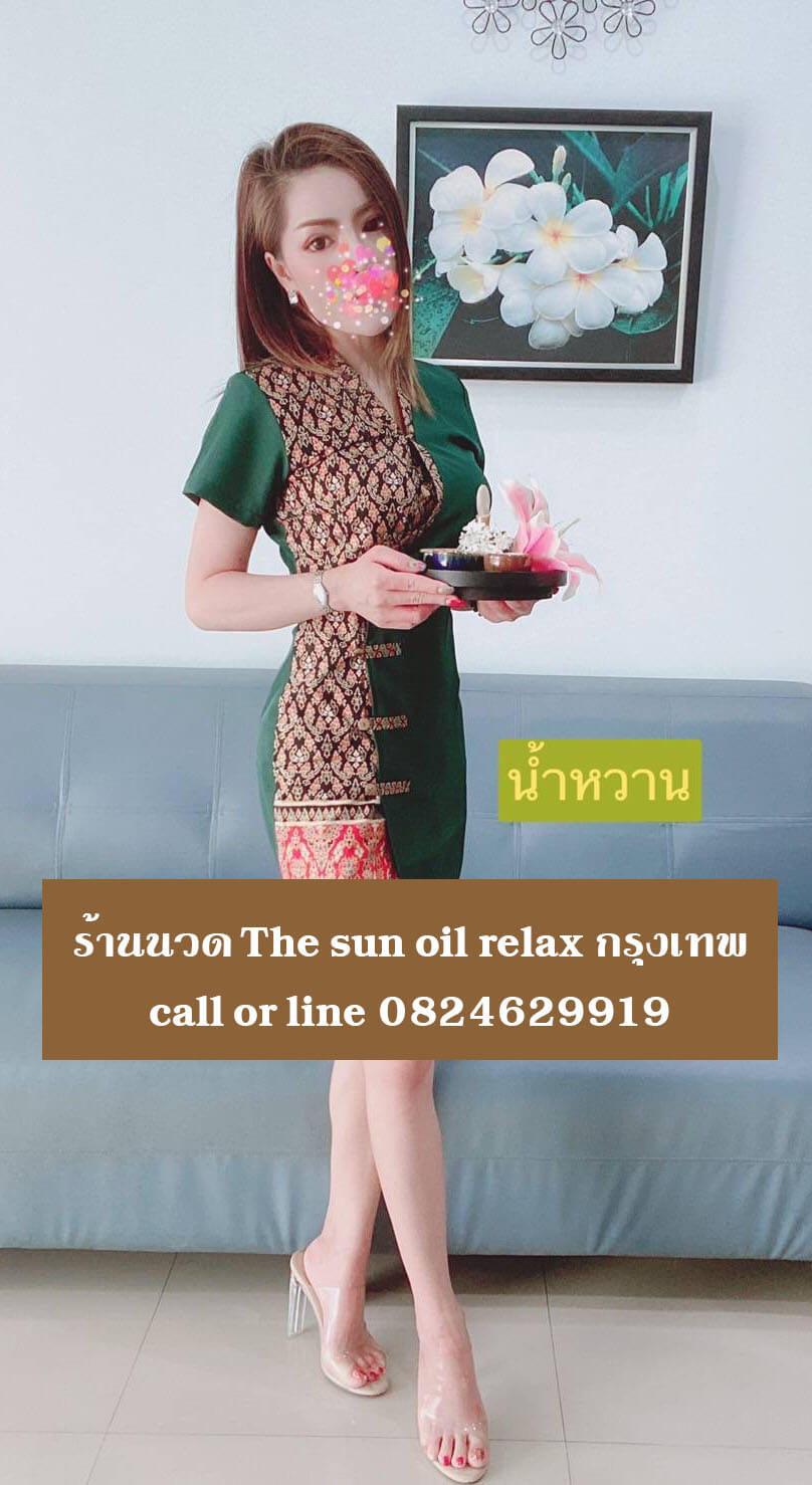 ร้านนวด The sun oil relax พุทธมลฑลสาย3 กรุงเทพ