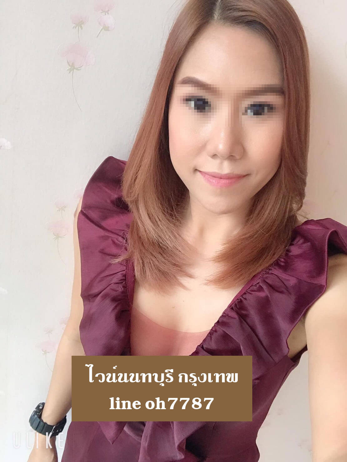 หมอนวดไวน์ เน้นนวดจริง หมอนวดนนทบุรี หมอนวดกรุงเทพ