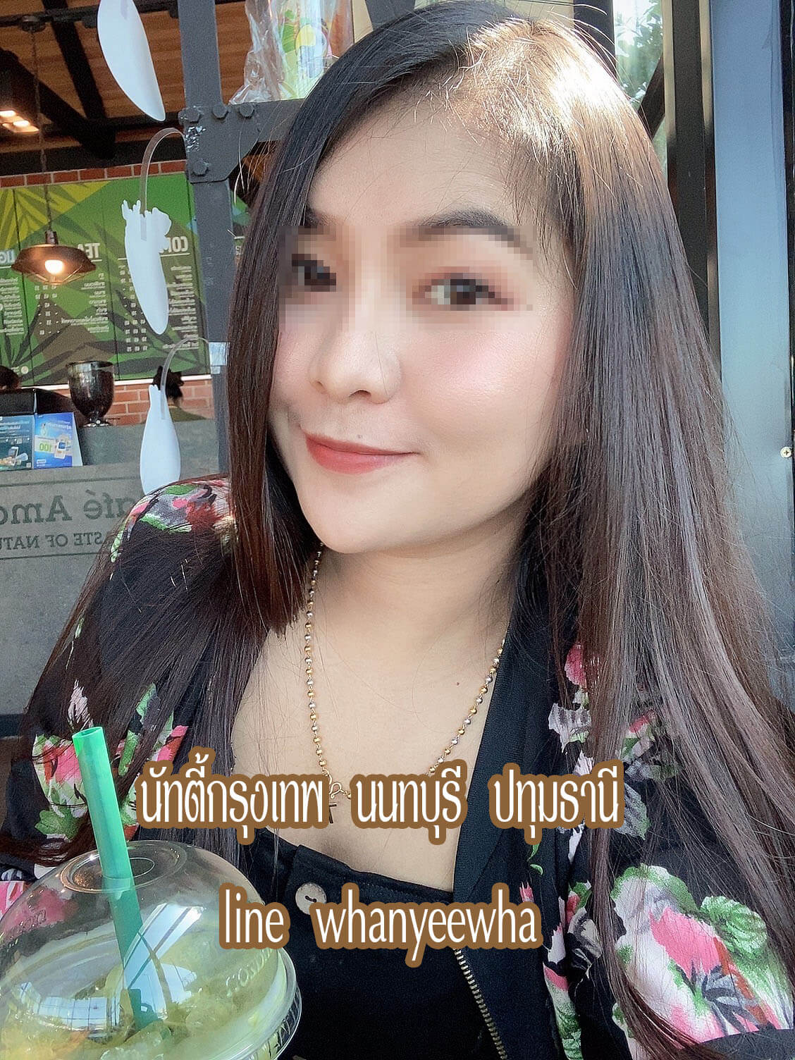 หมอนวดนัทตี้ หมอนวดกรุงเทพ หมอนวดนนทบุรี หมอนวดปทุมธานี