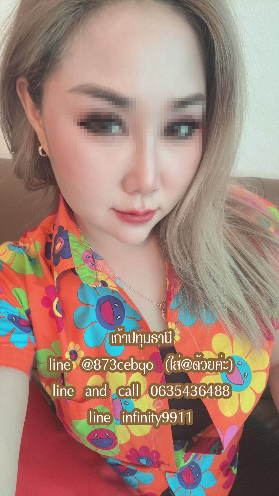 หมอนวดเก้า นวดน้ำมัน หมอนวดรังสิต หมอนวดคลองหลวง