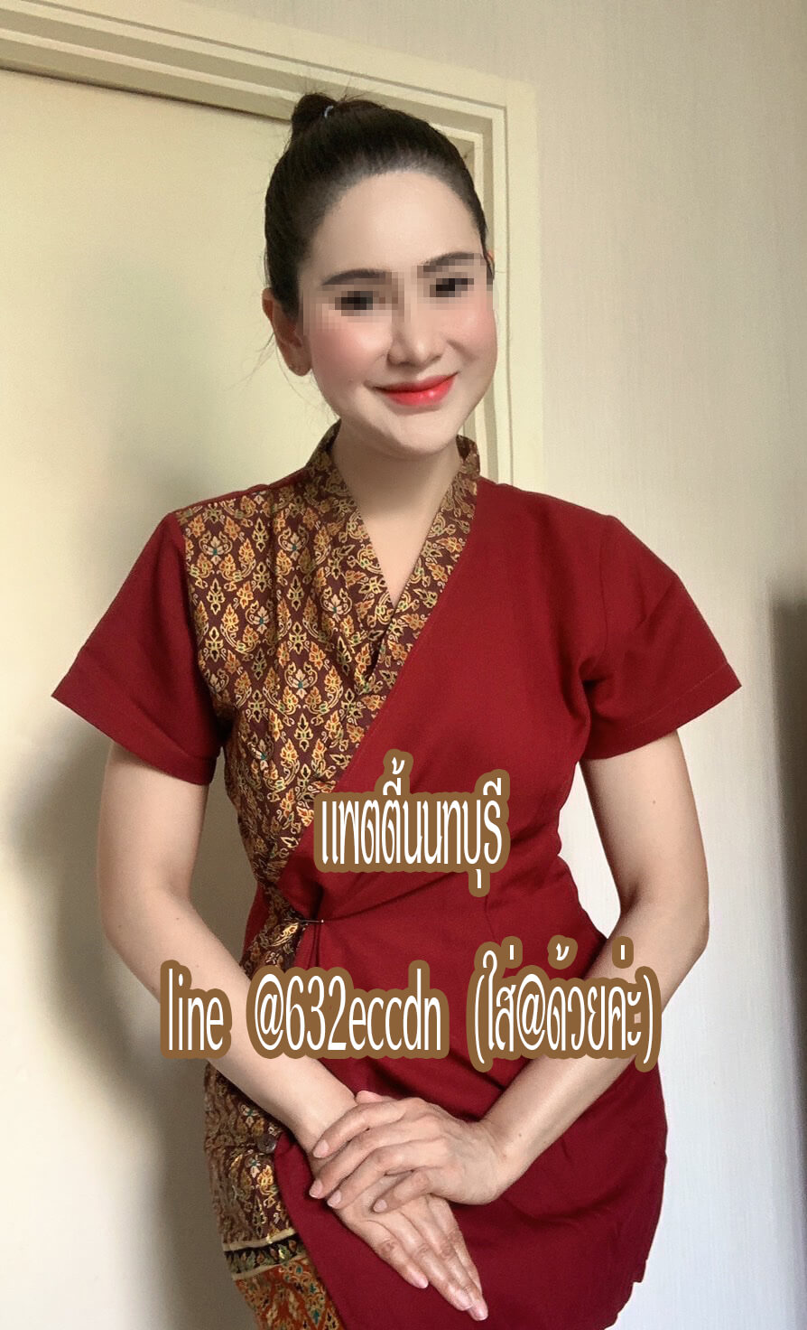 หมอนวดเเพตตี้ นวดฟิน หมอนวดรัตนาธิเบศร์ นนทบุรี