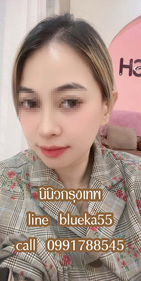 หมอนวดนินิว หมอนวดสุขุมวิท หมอนวดบางนา หมอนวดกิ่งแก้ว