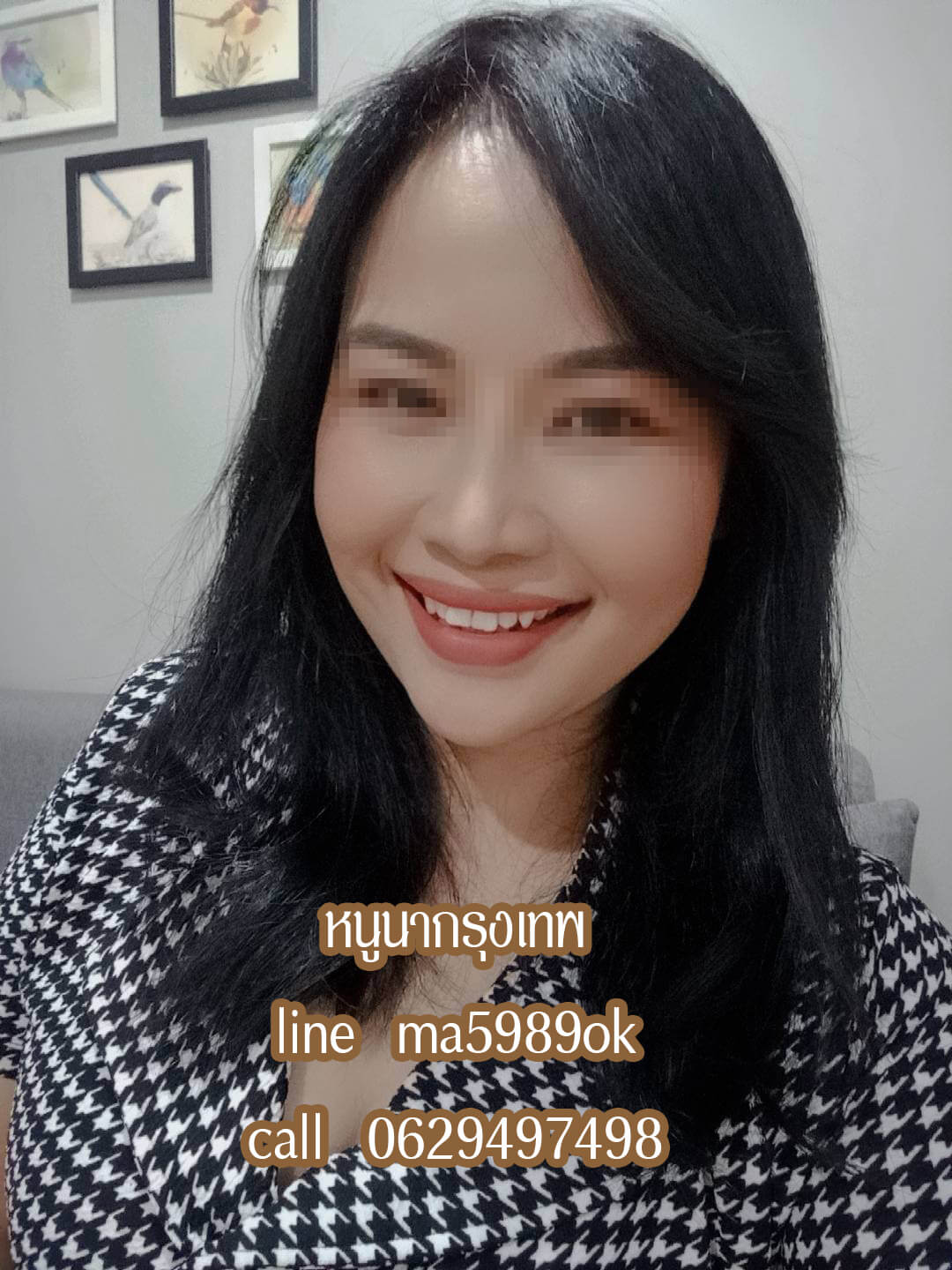 หมอนวดหนูนา นวดแก้อาการ หมอนวดเพชรเกษม หมอนวดบางแค