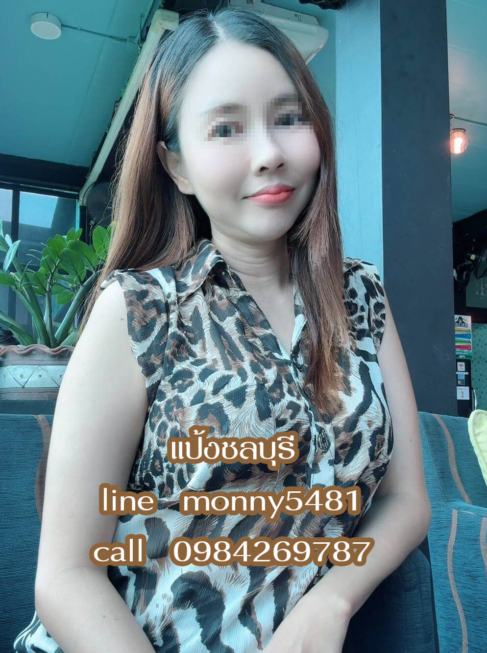 หมอนวดแป้ง นวดb2b หมอนวดศรีราชา หมอนวดชลบุรี