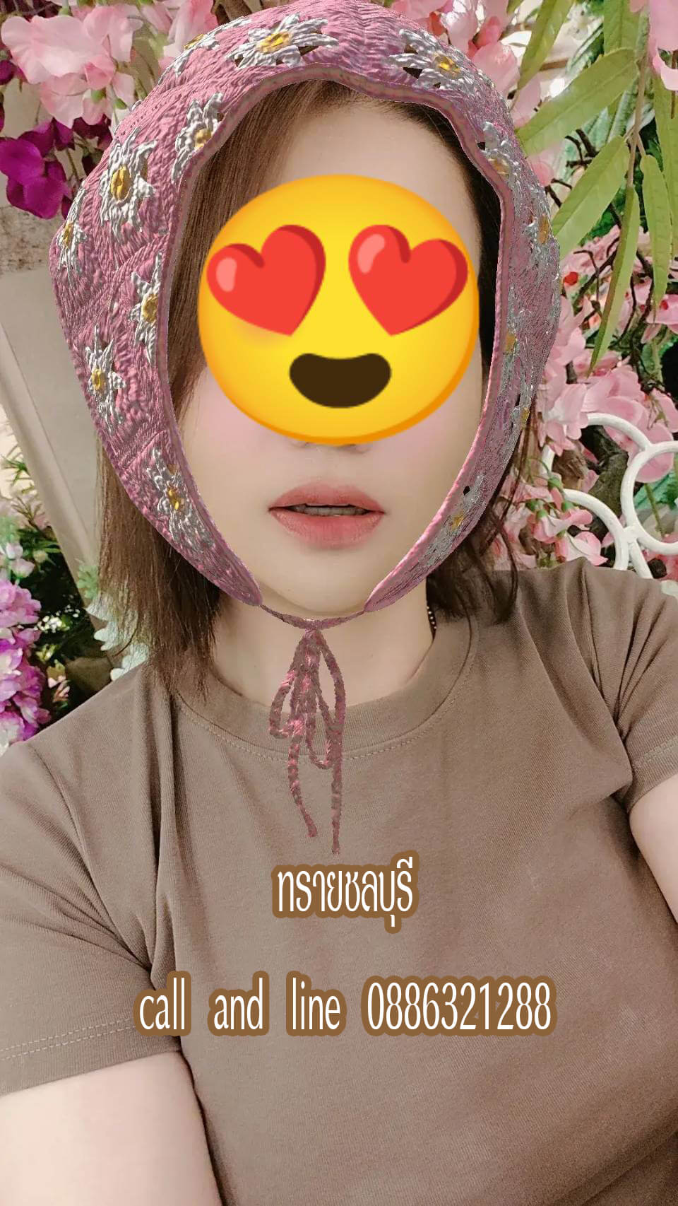หมอนวดทราย นวดผ่อนคลาย หมอนวดอมตะนคร ชลบุรี