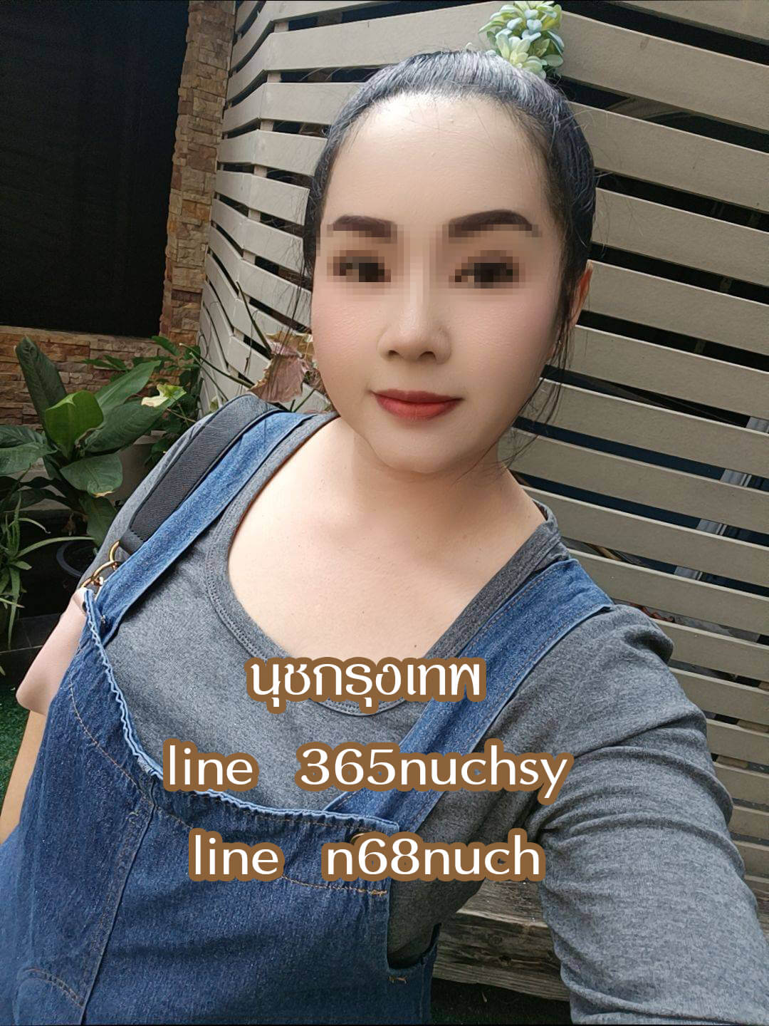 หมอนวดนุช หมอนวดปิ่นเกล้า หมอนวดจรัญสนิทวงศ์