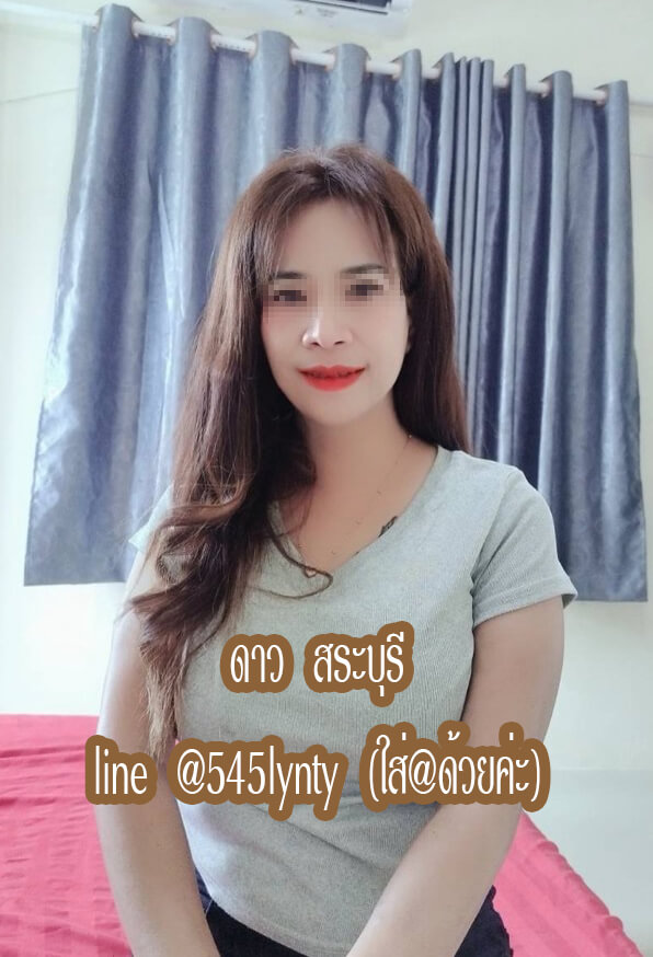 หมอนวดดาว หมอนวดหนองเเค หมอนวดแก่งคอย หมอนวดสระบุรี
