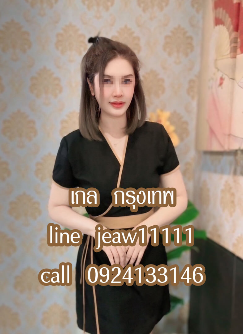 หมอนวดเกล หมอนวดสุขุมวิท หมอนวดอุดมสุข หมอนวดบางนา