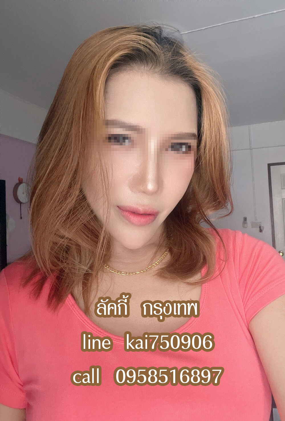 หมอนวดลัคกี้ หมอนวดรามคำแหง หมอนวดมีนบุรี หมอนวดร่มเกล้า