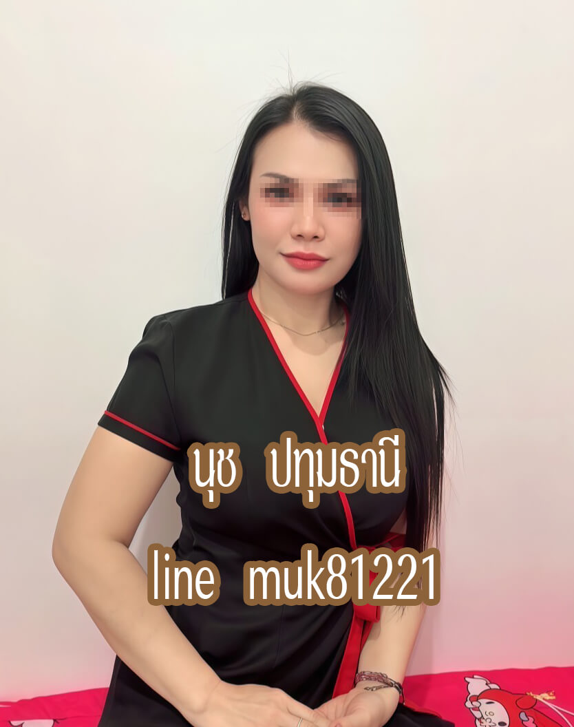 หมอนวดนุช หมอนวดตลาดไท หมอนวดนวนคร หมอนวดรังสิต