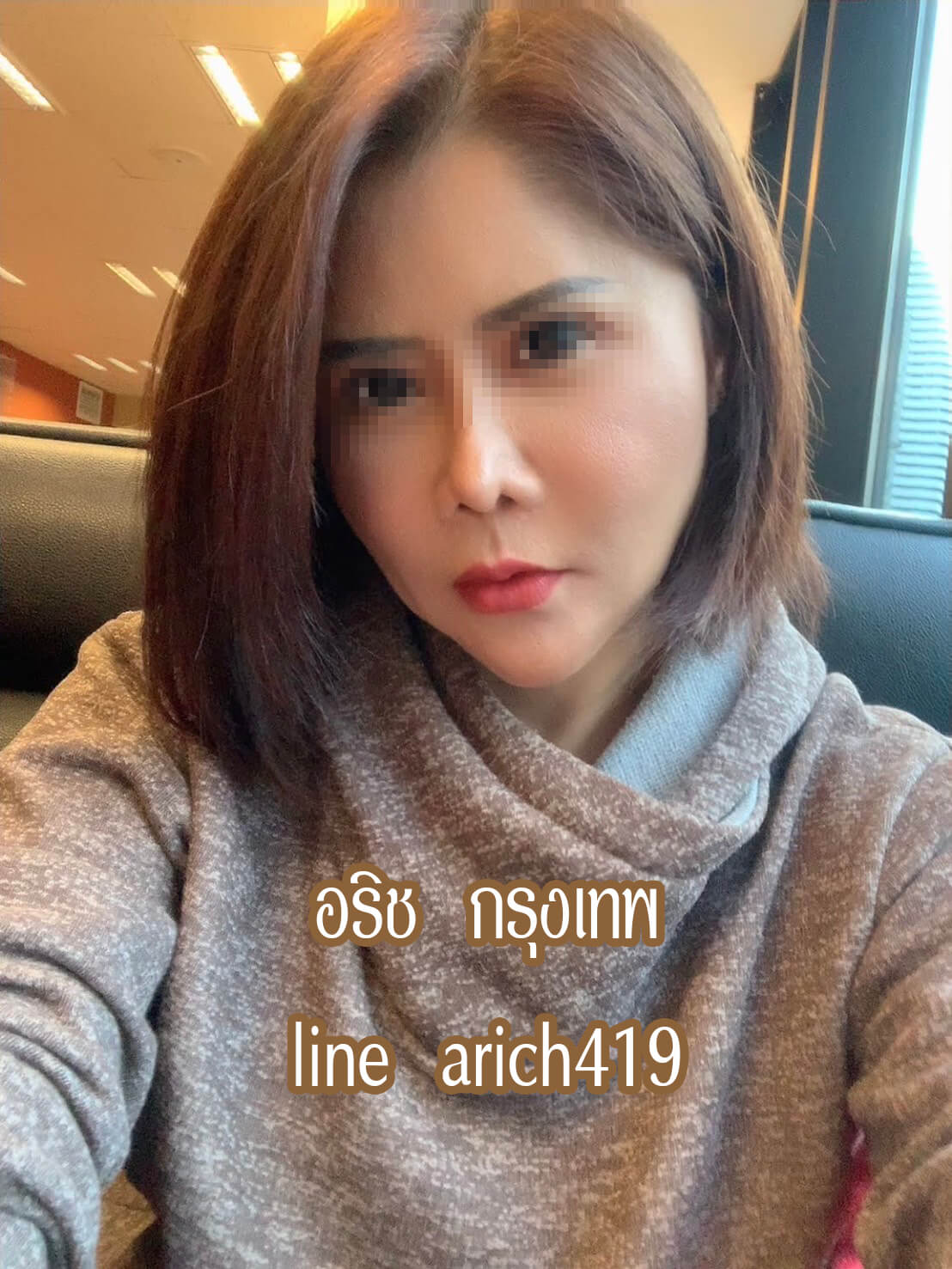 หมอนวดอริช หมอนวดรามคำแหง หมอนวดบางกะปิ หมอนวดลาดพร้าว