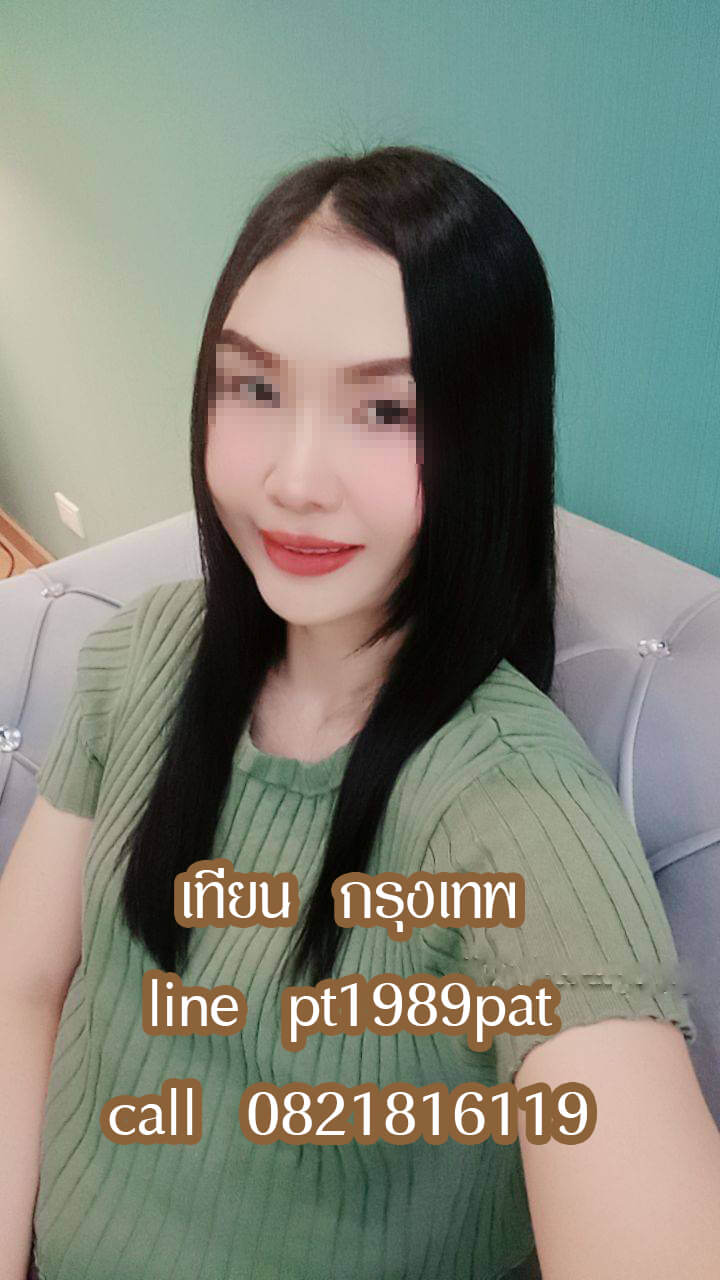 หมอนวดเทียน นวดแผนไทย หมอนวดรามอินทรา หมอนวดนวมินทร์
