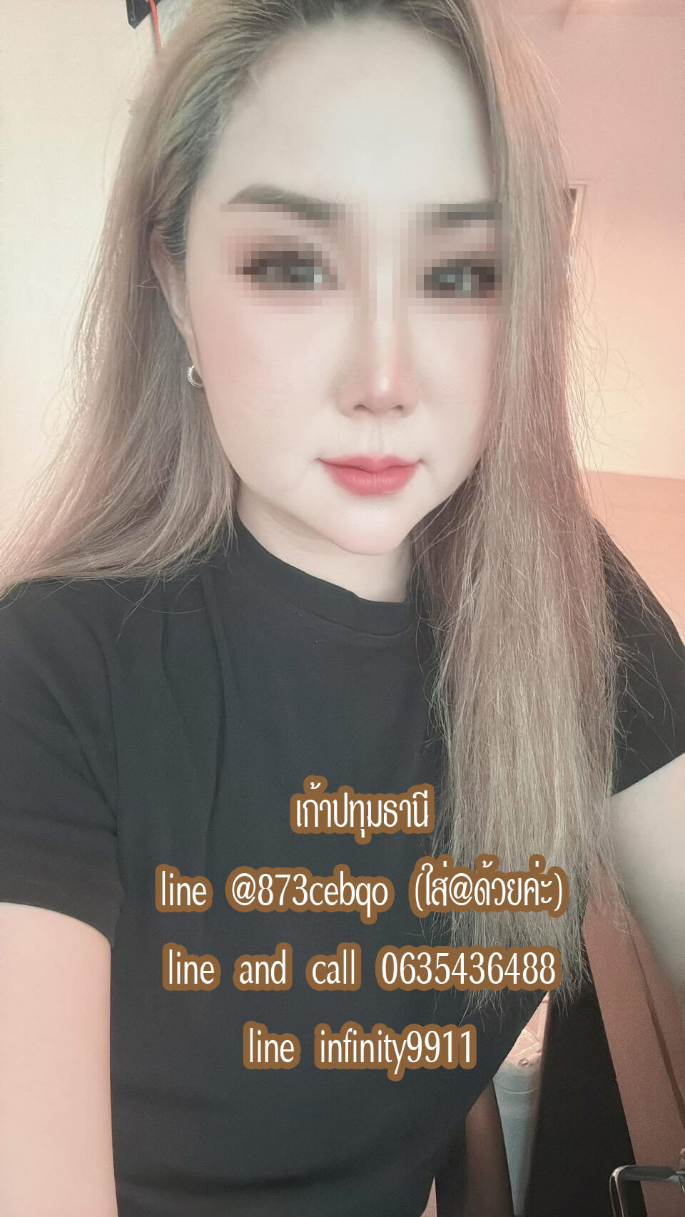 หมอนวดเก้า นวดน้ำมัน หมอนวดรังสิต หมอนวดคลองหลวง