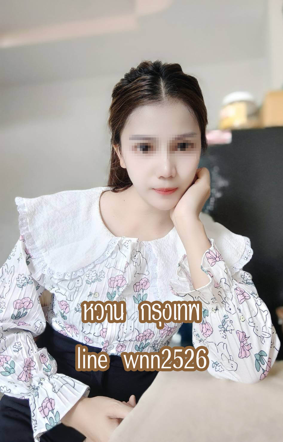 หมอนวดหวาน หมอนวดลาดพร้าว หมอนวดบางกะปิ หมอนวดรามคำแหง