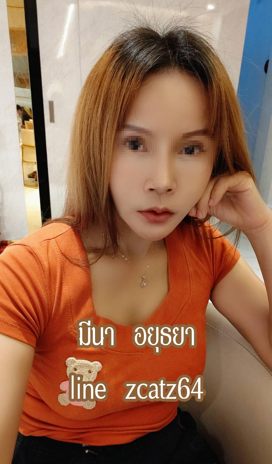 หมอนวดมีนา หมอนวดตลาดแกรนด์ หมอนวดโรจนะ หมอนวดอยุธยา