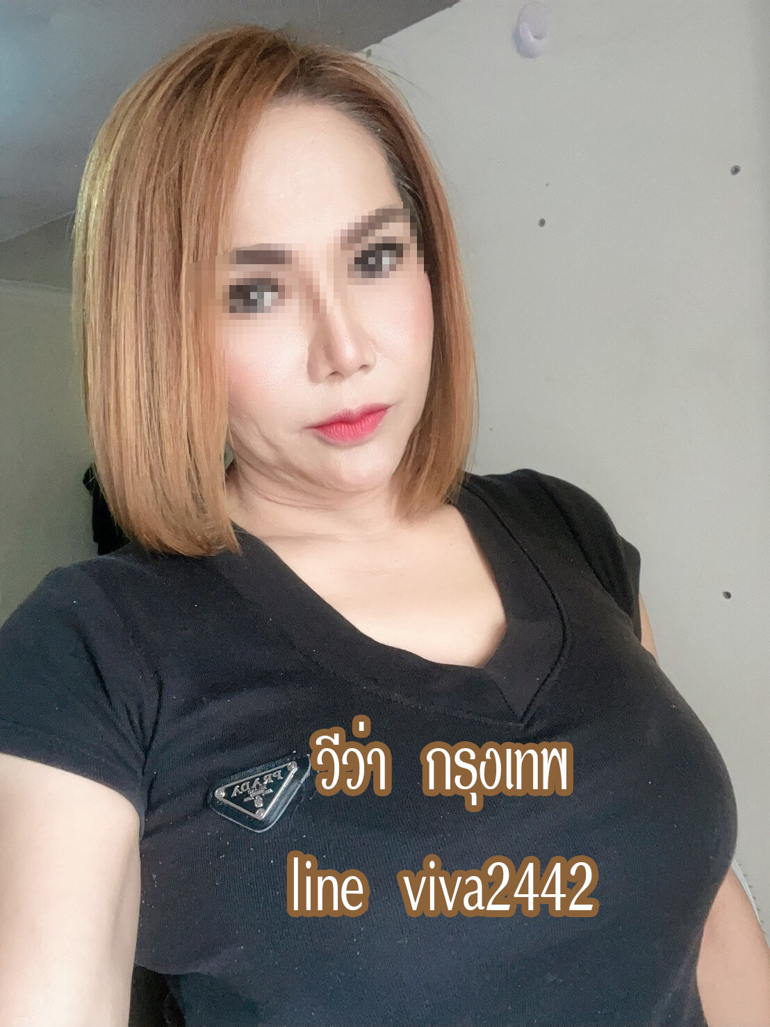 หมอนวดวีว่า หมอนวดพระราม2 หมอนวดบางขุนเทียน