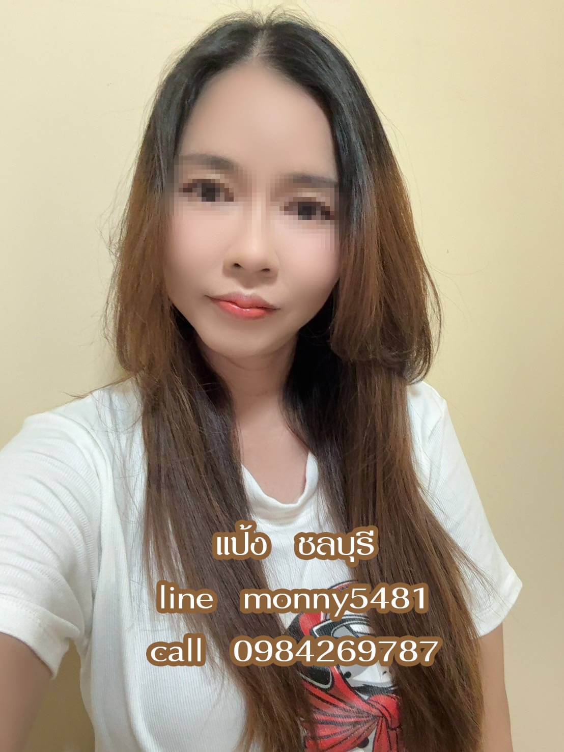 หมอนวดแป้ง นวดb2b หมอนวดศรีราชา หมอนวดชลบุรี