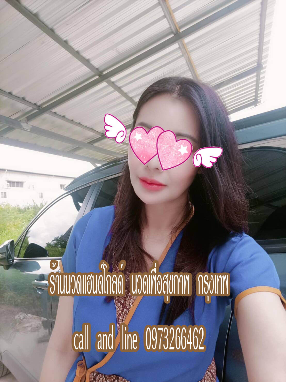 ร้านนวดแฮนด์โกลด์ นวดเพื่อสุขภาพ พระราม2 กรุงเทพ