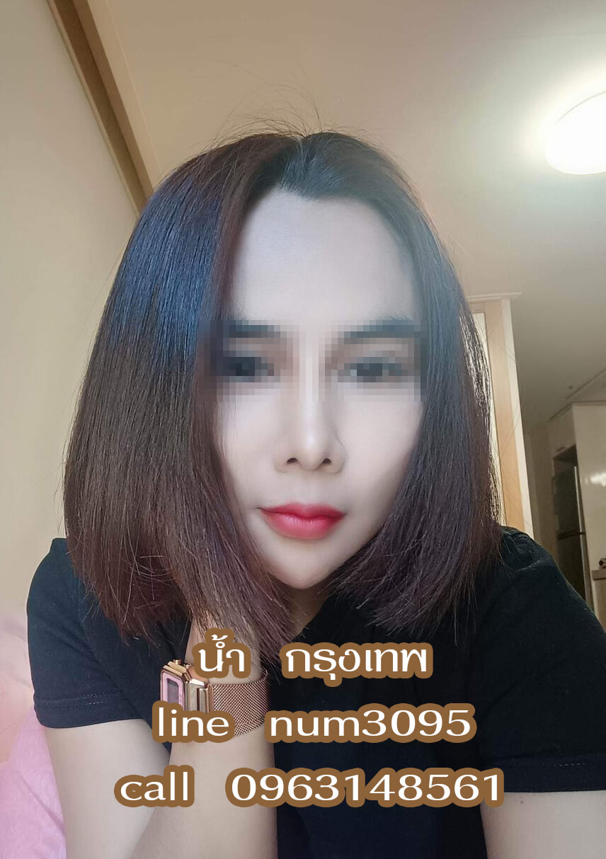 หมอนวดน้ำ หมอนวดเสรีไทย หมอนวดมีนบุรี หมอนวดนวมินทร์