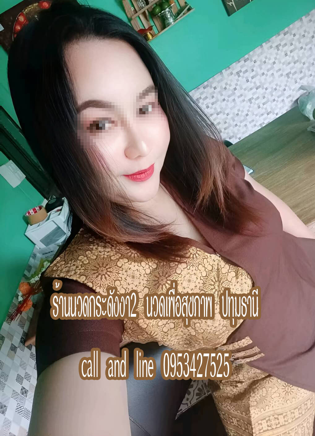 ร้านนวดกระดังงา2 นวดเพื่อสุขภาพ ลำลูกกา ปทุมธานี