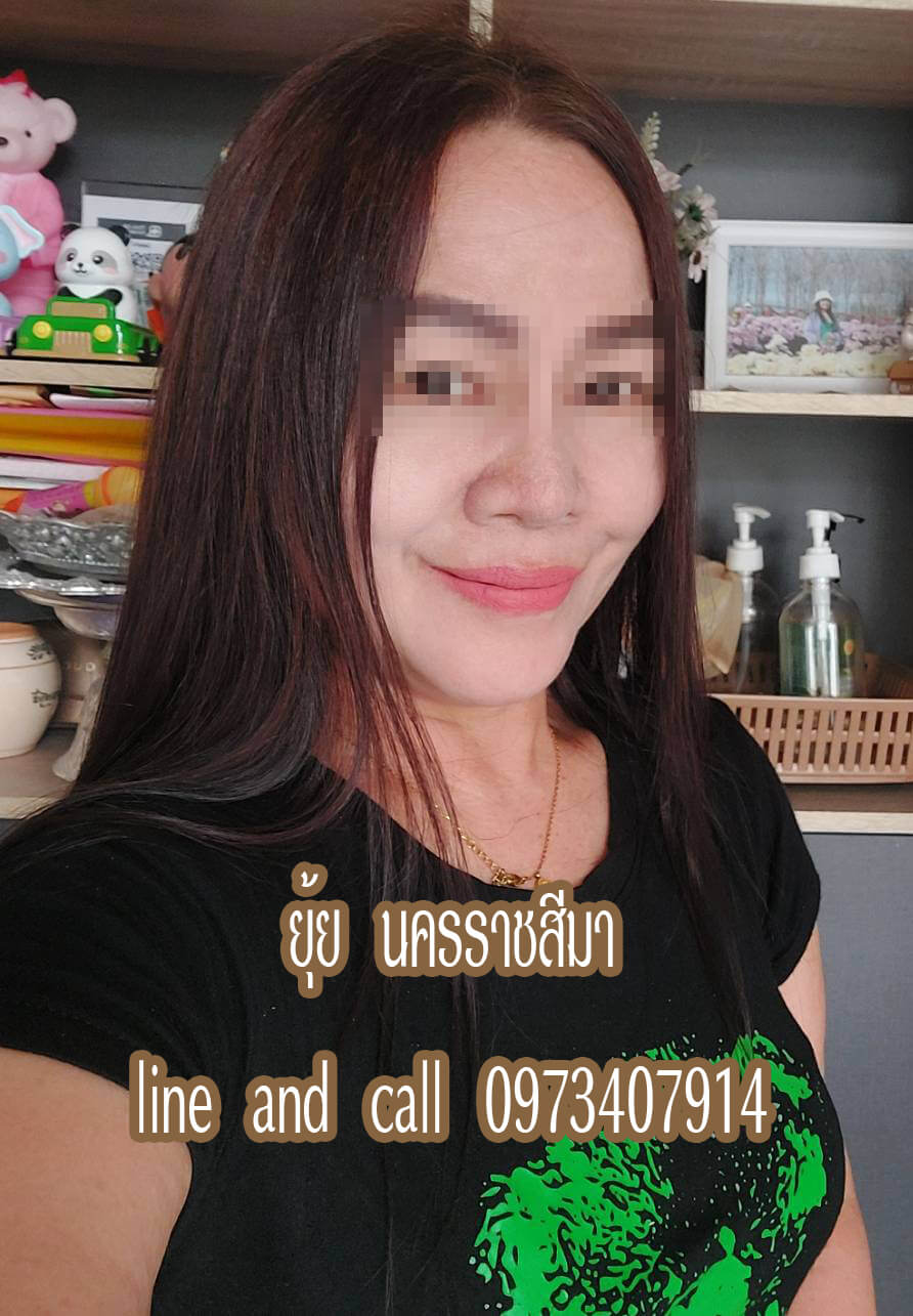 หมอนวดยุ้ย หมอนวดผ่อนคลาย นครราชสีมา โคราช