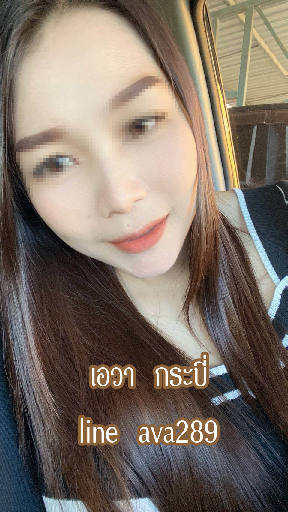 หมอนวดเอวา หมอนวดอ่าวนาง หมอนวดเหนือคลอง หมอนวดกระบี่