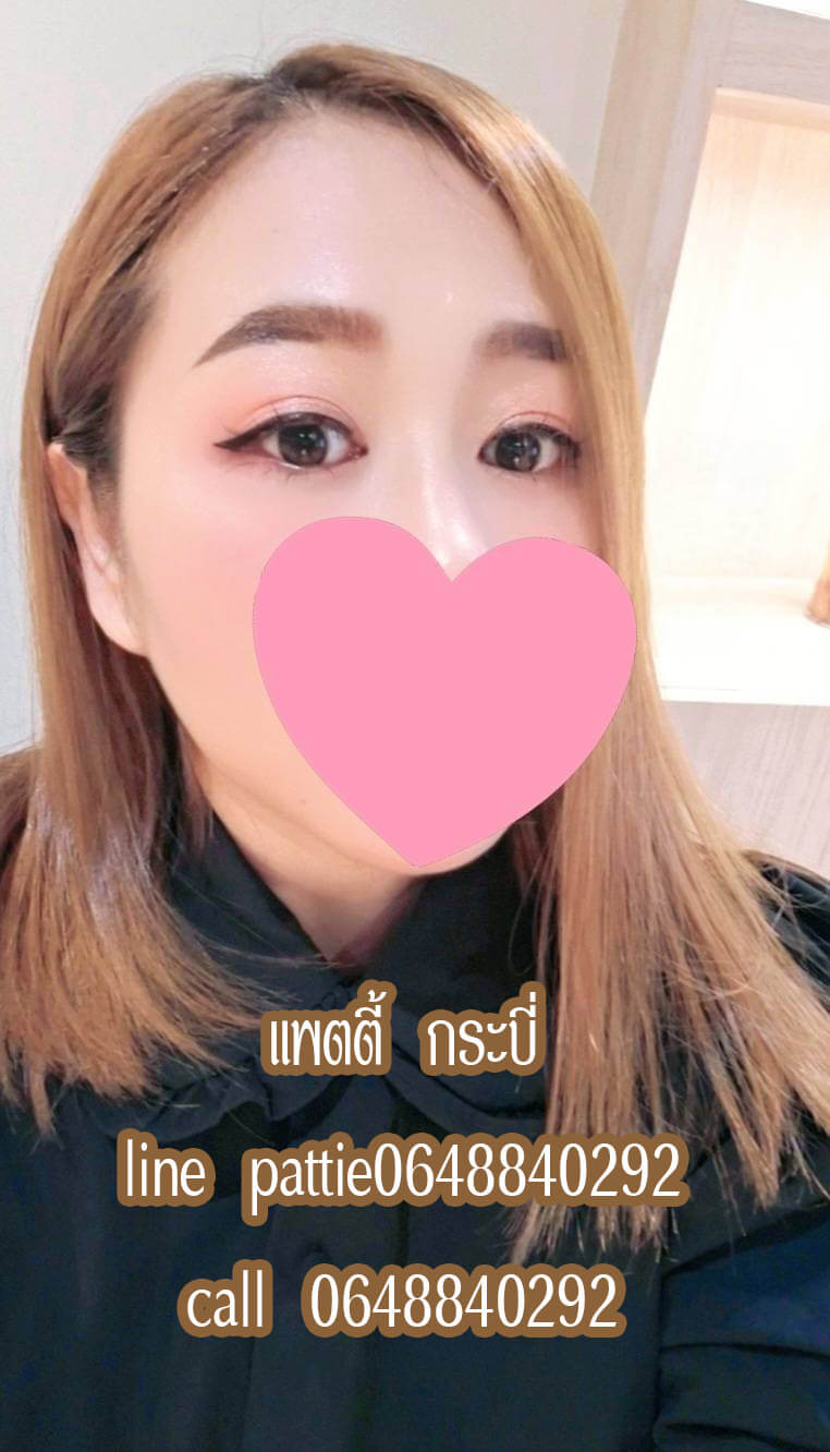 หมอนวดแพตตี้ หมอนวดผ่อนคลาย หมอนวดฝ่าเท้า หมอนวดกระบี่