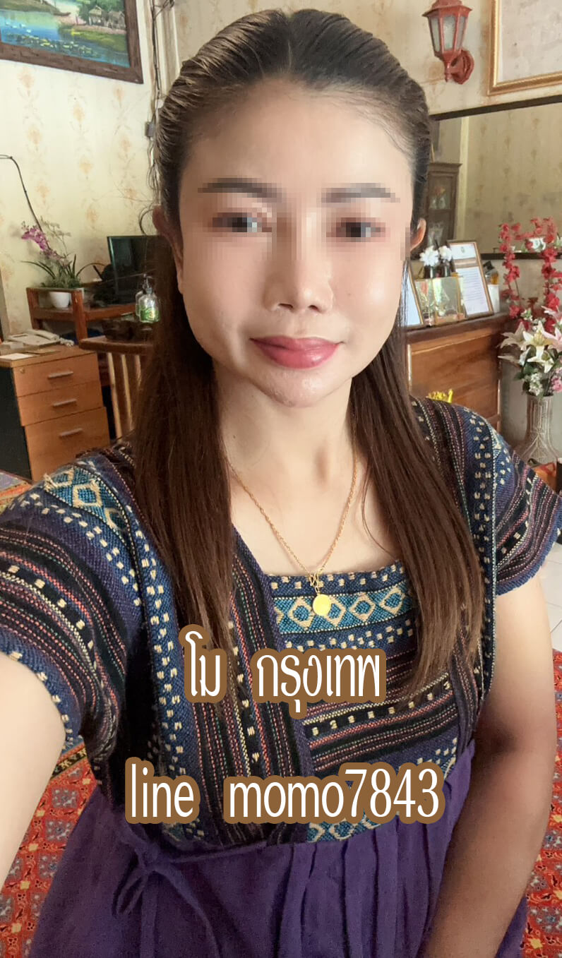 หมอนวดโม หมอนวดพระราม3 หมอนวดสาทร หมอนวดสีลม