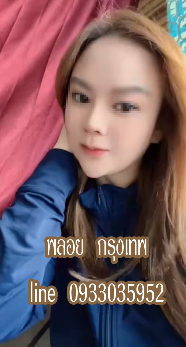 หมอนวดพลอย หมอนวดอิสระ หมอนวดราชพฤกษ์ หมอนวดบางแวก กรุงเทพ