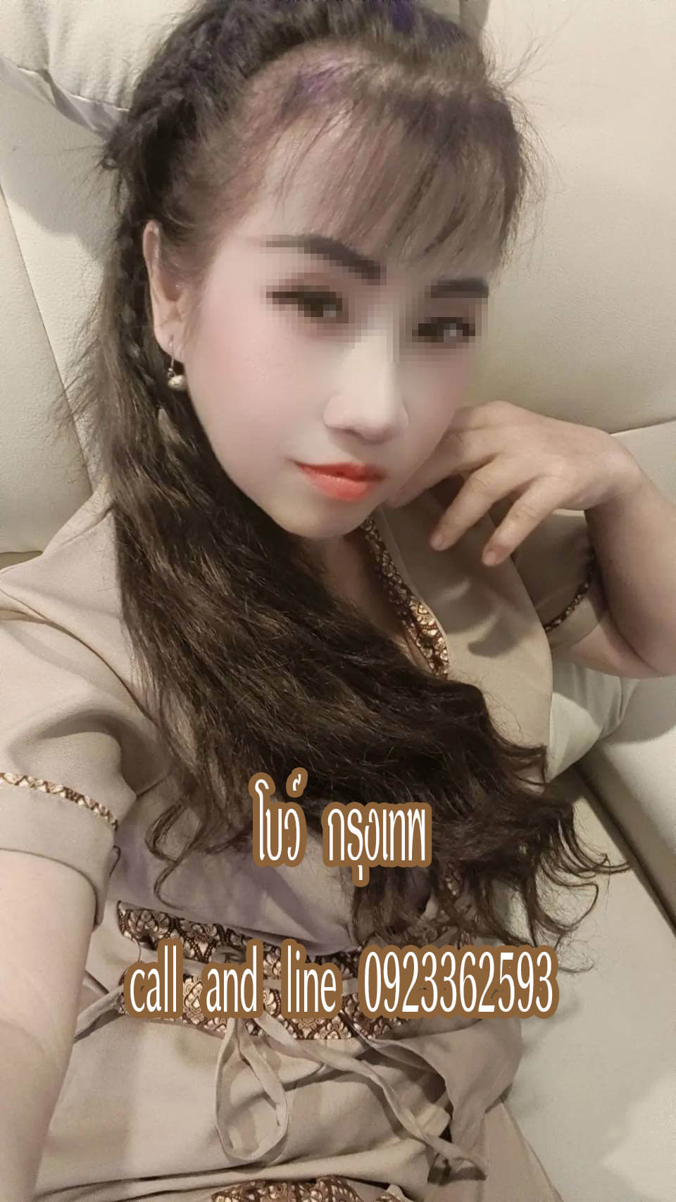 หมอนวดโบว์ นวด24ชั่วโมง หมอนวดเสรีไทย หมอนวดรามคำแหง