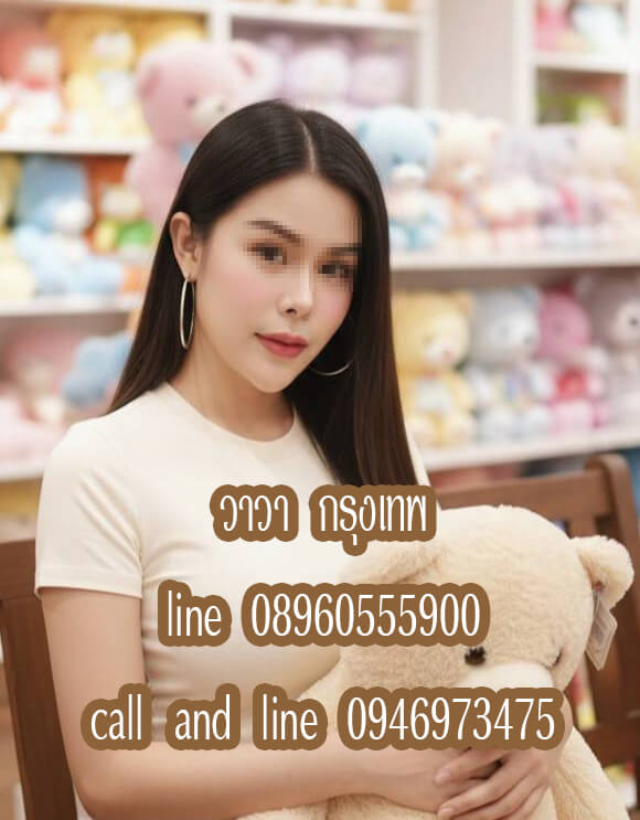 หมอนวดวาวา หมอนวดสุขสวัสดิ์ หมอนวดราษฎร์บูรณะ หมอนวดธนบุรี