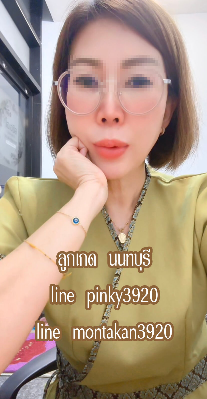 หมอนวดลูกเกด หมอนวดเมืองทองธานี หมอนวดนนทบุรี