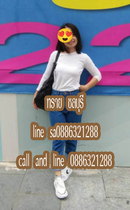 หมอนวดทราย นวดผ่อนคลาย หมอนวดอมตะนคร ชลบุรี