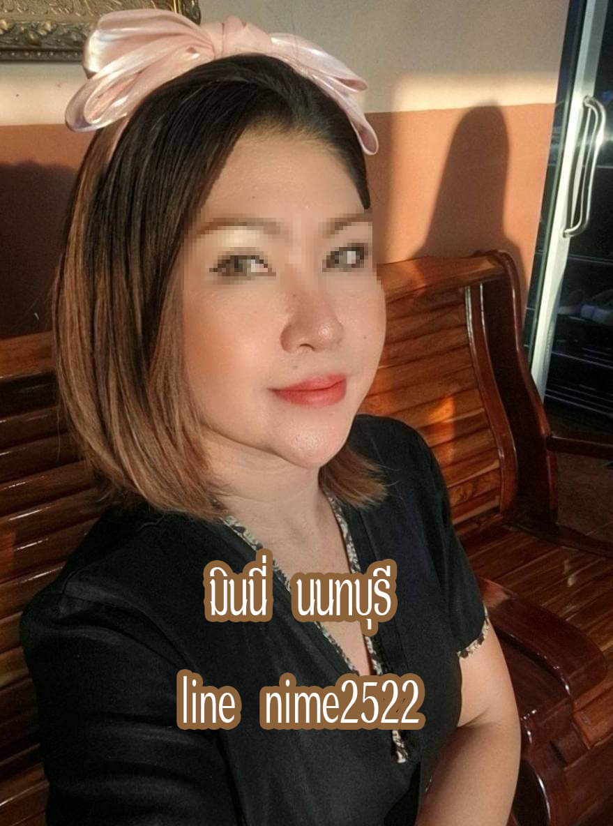 หมอนวดมินนี่ หมอนวดไทรน้อย หมอนวดบางบัวทอง หมอนวดนนทบุรี