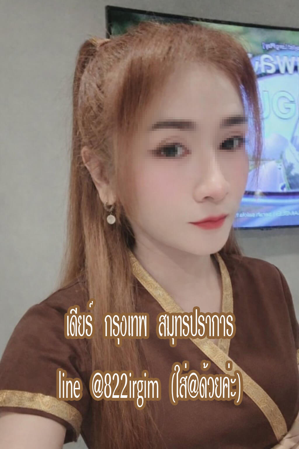 หมอนวดเดียร์ หมอนวดกรุงเทพ หมอนวดสมุทรปราการ หมอนวดฉะเชิงเทรา
