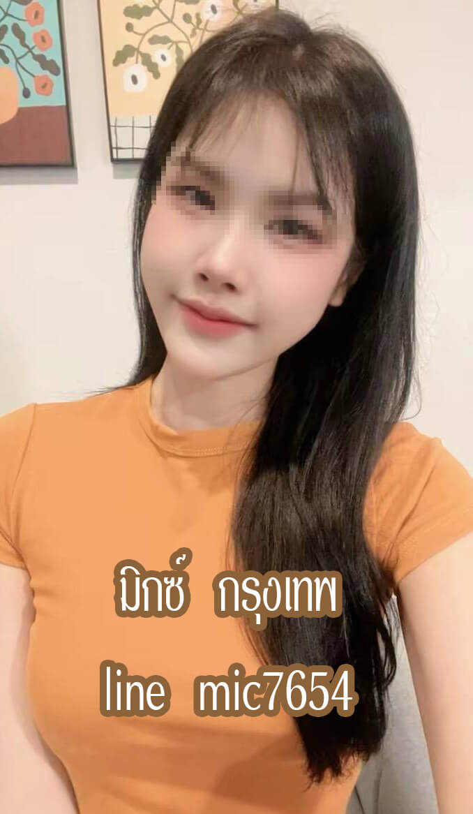 หมอนวดมิกซ์ หมอนวดสุขุมวิท หมอนวดบางนา หมอนวดอ่อนนุช