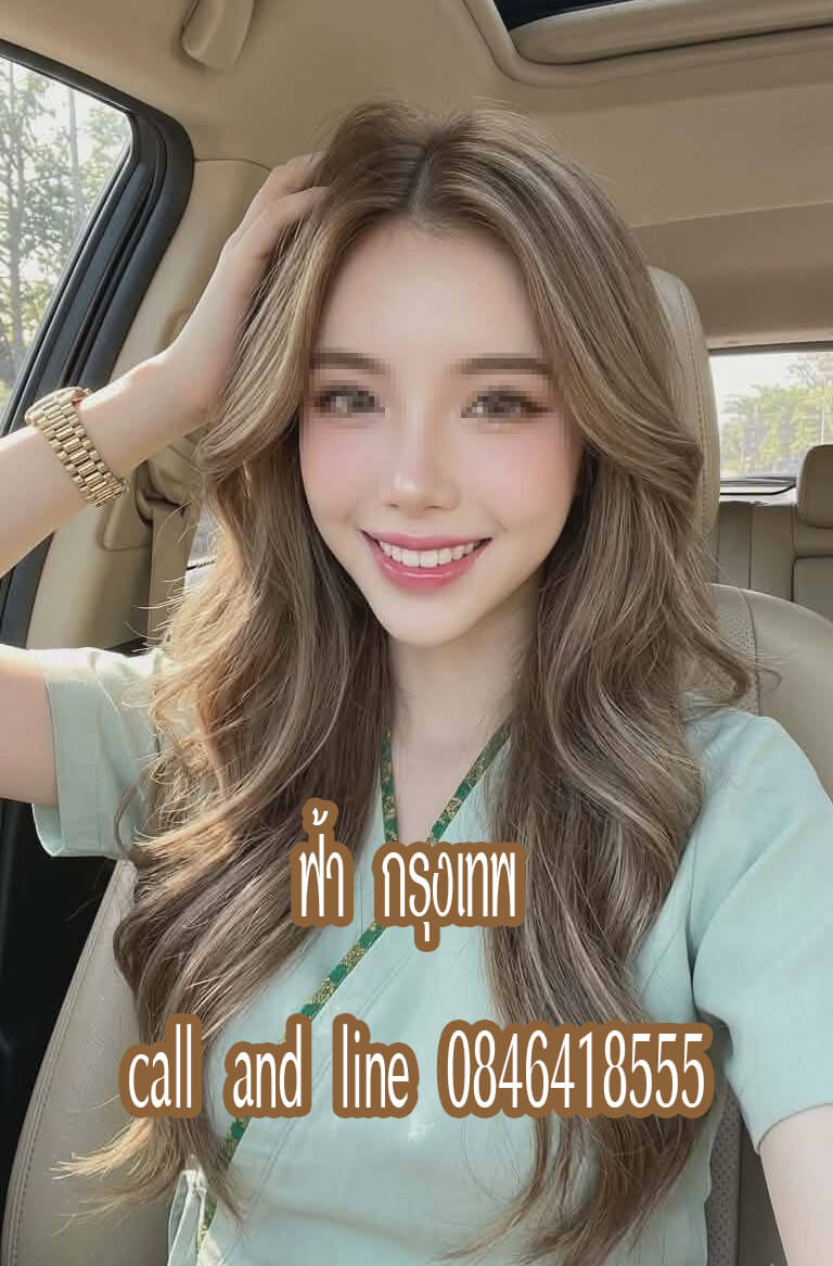 หมอนวดฟ้า หมอนวดรัชดา หมอนวดลาดพร้าว หมอนวดสุขุมวิท
