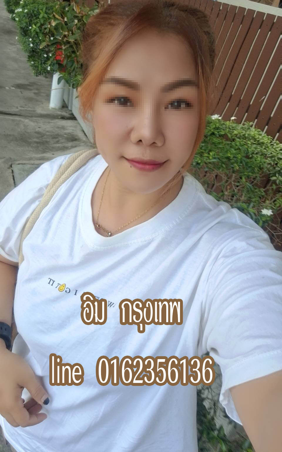 หมอนวดอิม นวดนอกสถานที่ หมอนวดอ่อนนุช