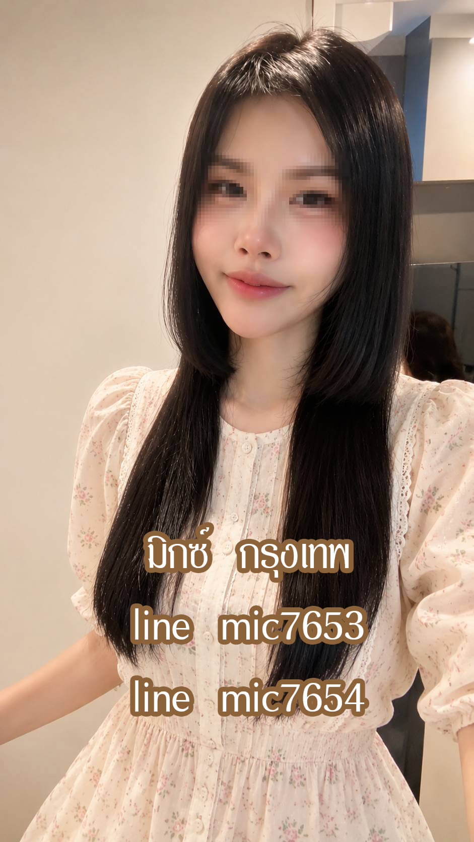 หมอนวดมิกซ์ หมอนวดสุขุมวิท หมอนวดบางนา หมอนวดอ่อนนุช