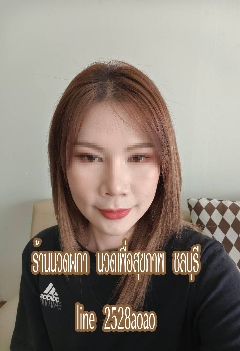 ร้านนวดผกา นวดเพื่อสุขภาพ ศรีราชา ชลบุรี